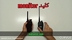 کاربرد کلید monitor در بیسیم و...