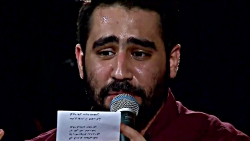 ما گدایی تو خونمون رسمه-زمینه-...