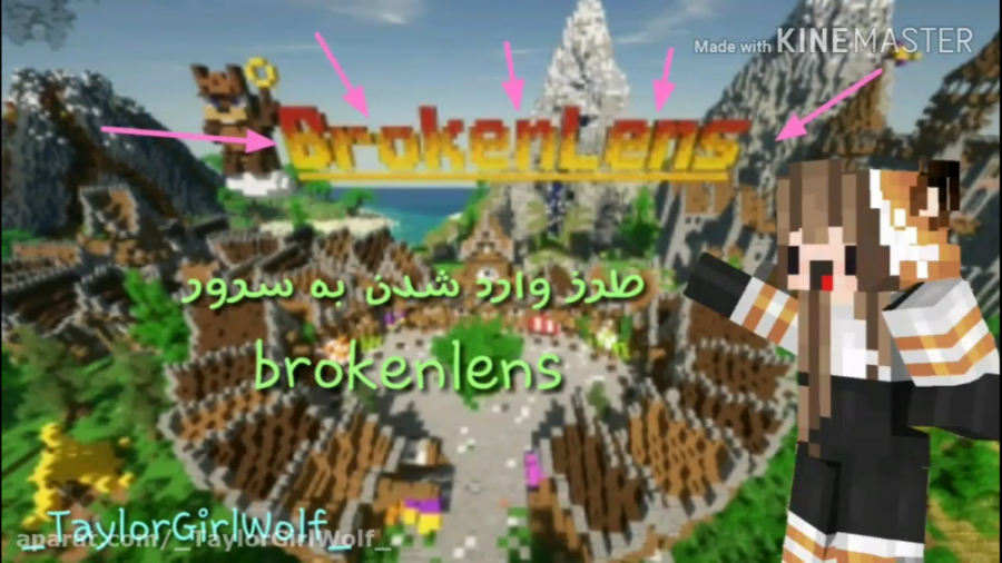 چجوری وارد سرور brokenlens بشیم ! ( اموزش انلاین بازی کردن )