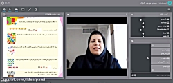 بازپخش کلاس آنلاین (ریاضی - تم...
