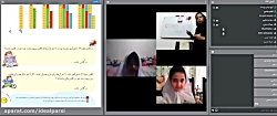 بازپخش کلاس آنلاین (فارسی - نش...