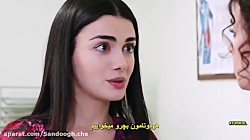 دانلود سریال سوگند قسمت 242 با...