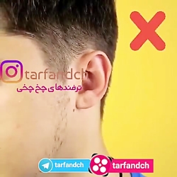 اگه هنذفری داری ببین
