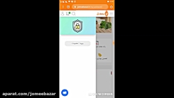 خرید از جمعه بازار با استفاده...