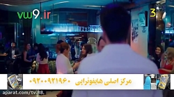 سریال سیب ممنوعه قسمت 3 دوبله...
