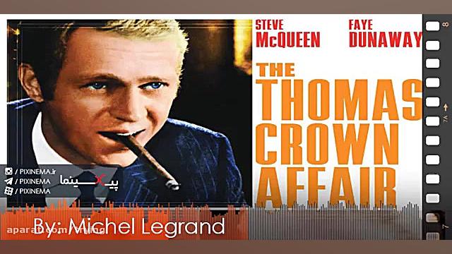 موسیقی متن فیلم حماسه توماس کراون اثر میشل لوگران(The Thomas Crown Affair,1968) زمان182ثانیه