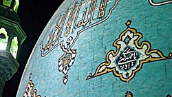 دعوتنامه برای امام زمان عج