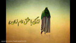 کلیپ فوق العاده زیبا و دیدنی &...