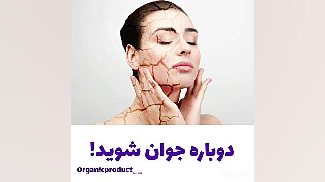 درمان لکه های پوستی با کرم لازان مورد تایید متخصصین پوست ماموپلاستی