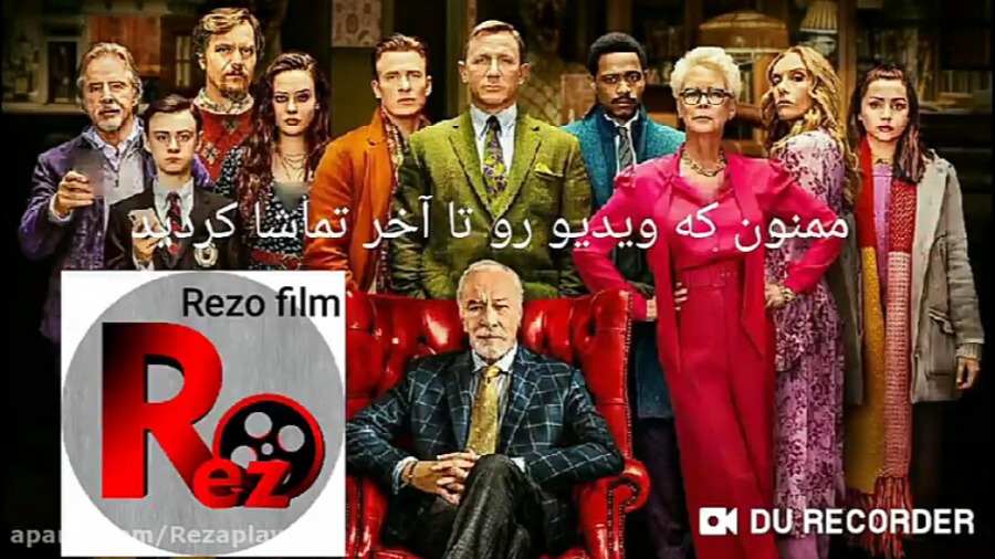 معرفی فیلم جنایی چاقوکشی زمان230ثانیه