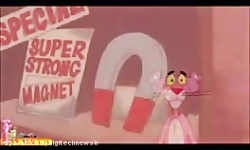 پلنگ صورتی قسمت سکه