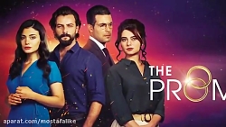 فراگمن 8 سريال ترکي سوگند(قسم)...