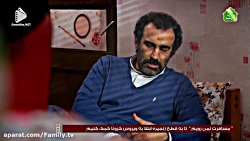 سریال پایتخت 6 (قسمت 10)