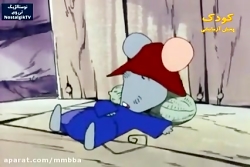 کارتون&nbsp;گامبا قسمت ۲