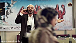 سریال پایتخت 6 (قسمت 5)