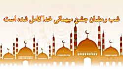 کلیپ تبریک ولادت امام حسن مجتب...
