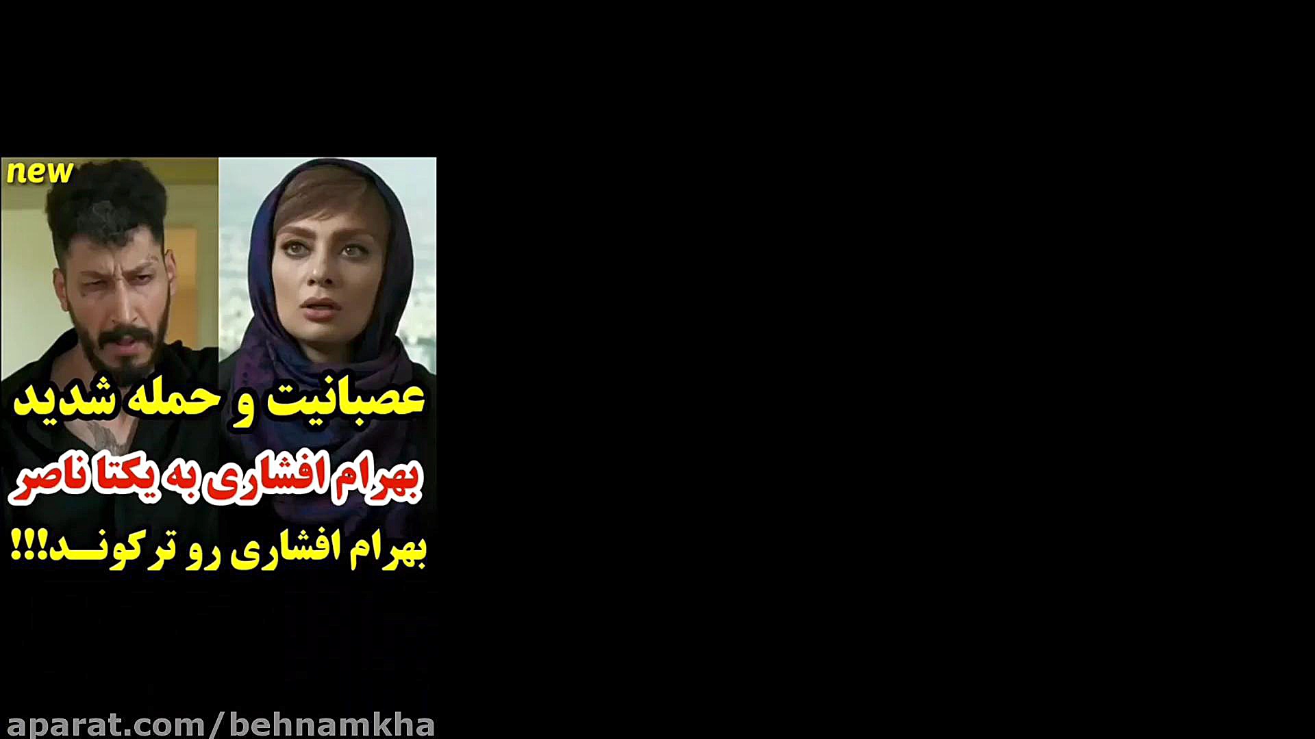 سریال دل قسمت 19 نوزدهم زمان72ثانیه