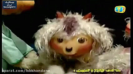 کارتون عروسکی بزبز قندی 5 ترمیم ونیر