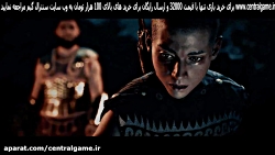 تریلر بی نظیر از اساسین کرید ا...