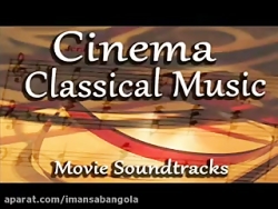 بهترین موسیقی متن زیبا و خاطره...