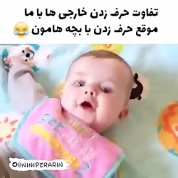 خنده دار  لایک کنید