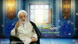 قرائتی / پرسمان مهدویت - بخش اول