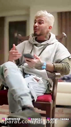 کیلیپ خنده دار کامیار