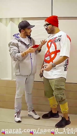 کیلیپ خنده دار کامیار