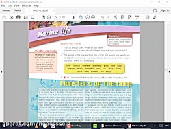 زبان ترمیک آقای راد پایه هفتم...