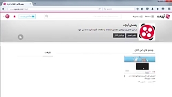 آموزش در آمد زایی از آپارات