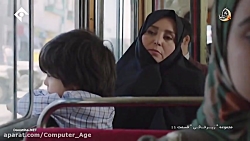 سریال زیرخاکی | قسمت 11