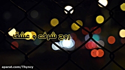 کلیپ تبریک ولادت امام حسن مجتب...