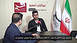 افتخار تمام ایرانی ها به سرباز...