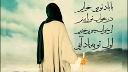 کلیپ فوق العاده زیبا و دیدنی "...