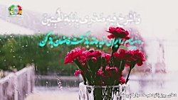 دعای روز پانزدهم ماه مبارک رمض...