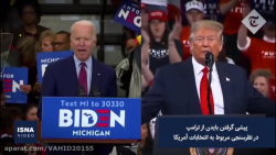 از افزایش شانس رقیب ترامپ در ا...