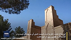 از نگهبانی بومی تا کارشناسی بی...