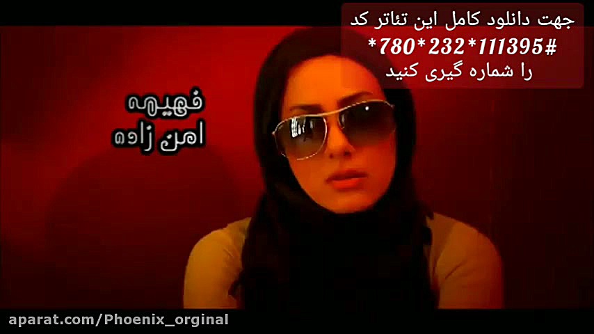 دانلود فیلم• تئاتر شایعات زمان59ثانیه