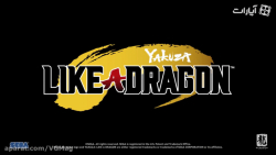 Yakuza- Like a Dragon - وی جی مگ