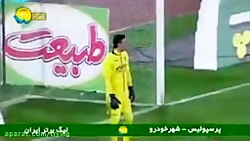 خلاصه بازی پرگل و تماشایی پرسپ...