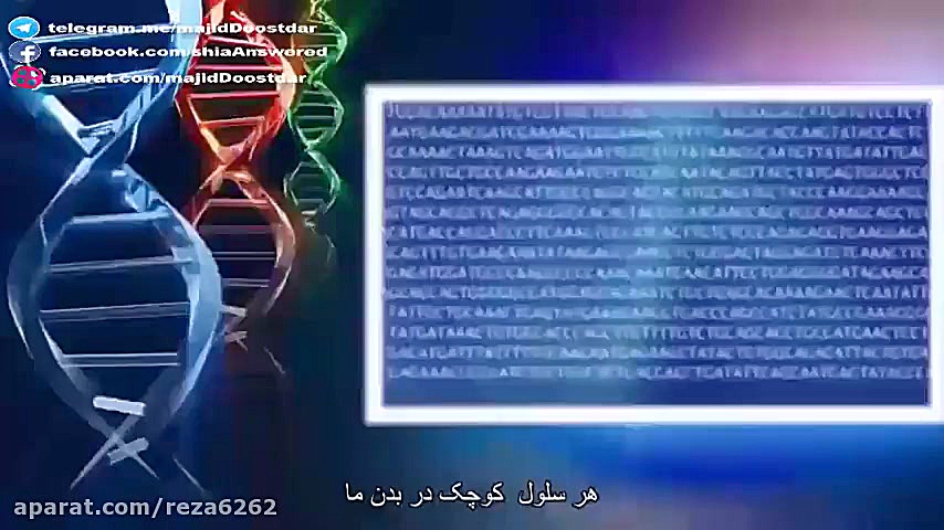 طراحی هوشمندانه دی ان ای پزشکی هیپر باریک