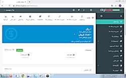 آموزش کسب درامد از دیجی کالا