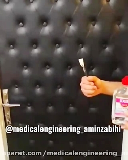 توضیحات جناب مهندس صادقی در مو...