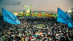 کلیپ ظهور امام زمان عج