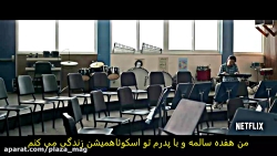 تریلر رسمی The Half of It (زیر...