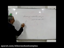 ویدیو آموزش فصل 9 ریاضی هفتم بخش 3