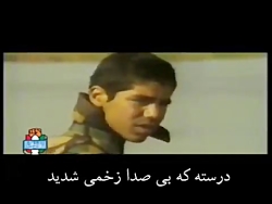 مداحی ترکی بسیار زیبا برای شهد...