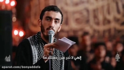 نماهنگ | یا رب تقبل رجالنا