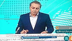 زلزله ۵/۱ ریشتری دماوند و تهرا...