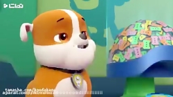 کارتون سگ های نگهبان قسمت ۲۴